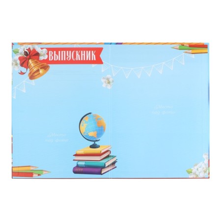 Tablet for the graduation "primary school", children, 21.8 x 30 cm-3