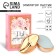 Hair removal eraser "You are beautiful", 10 x 6.5 x 3 cm