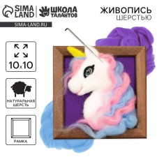 Volumetric painting with the wool 