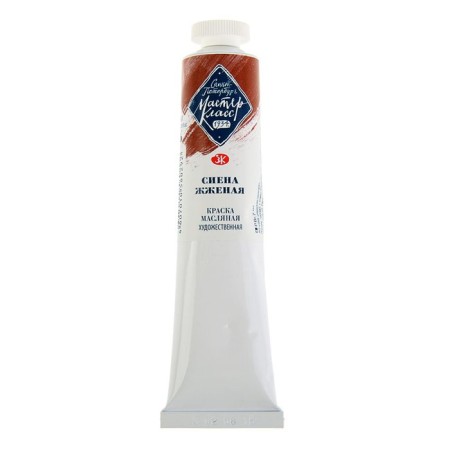 Oil paint in the tube 46 ml, ZHK "Master Class", Siena Zhenya, 1104406