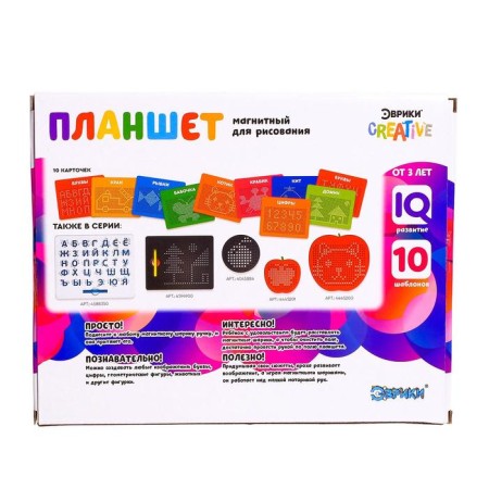 The training tablet "Magnetic drawing", orange color, 375 holes-7