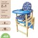 Holler transformer for feeding "Ksenia", blue color
