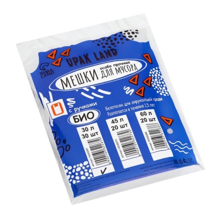 Garbage bags with handles 30 l Upak land, PND, thickness 14 microns, set 30 pcs-2