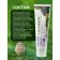 Pearl Pan Pasta PROF "Siberian fir", 100 ml