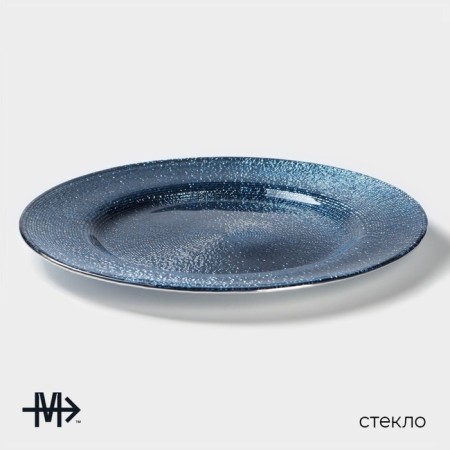 Glass dessert Magistro “Caramel. Blue silver ”, d = 21 cm, blue color-1