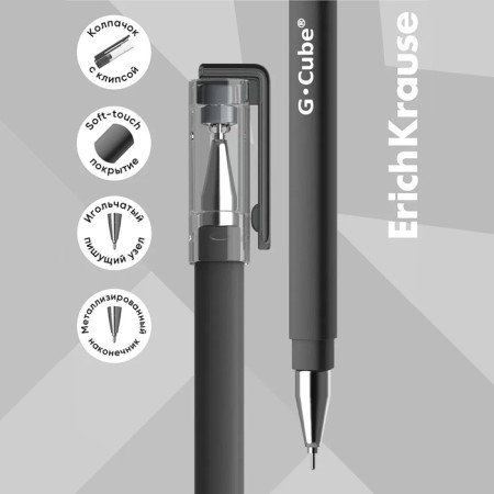 Gel handle Erich Krause G-Cube, Fine Tip 0.5 mm node, black ink, with Soft Touch coating with a square section of the case, letter length 500 meters-2