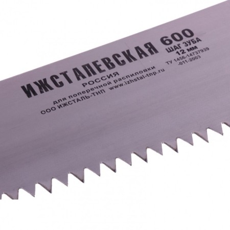 Khosuovka on wood Izhstal, 23167, plastic handle, a step of teeth 12 mm, 600 mm-1