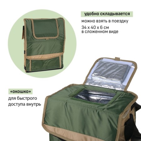 Thermosuma refrigerator "Arctic", 20 l, with a hatch, 32 x 19 x 37 cm-1