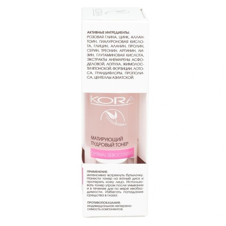Mating powder toner Kora, 55 ml-3