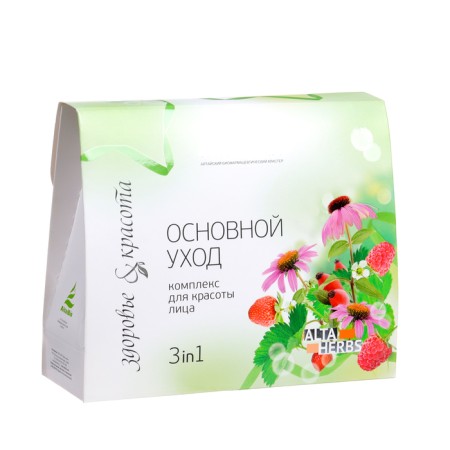 ALTAIBIO Gift set "Main care", scrub + cream + cream gel-2