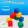 Set of colored cubes, 9 pieces, 4 × 4 cm