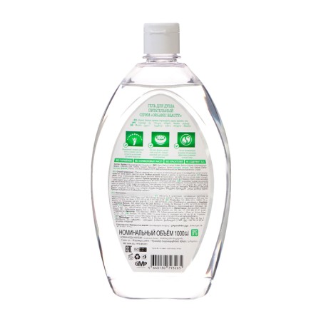 Shower gel is nutritious, 1000 ml-1