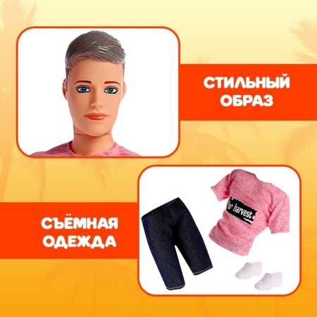 Boyfriend doll-2