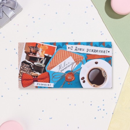 Money envelope "Happy Birthday!" coffee, 17 x 8 cm-1