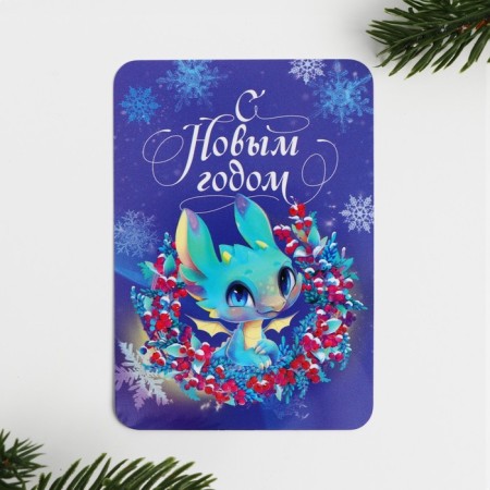 Pocket calendar "Happy New Year", 7 x 10 cm