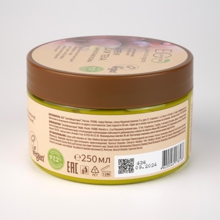 Hand cream, 250 ml-2