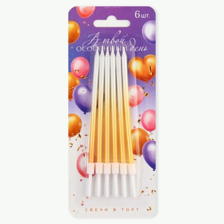 Candles for the cake "On your special day", gold, 6 pcs.-3