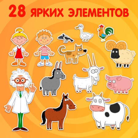 Magnetic set Blue Tractor "Holidays on the farm"-4