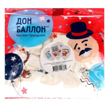 Shar Latex 12 “Game among us. With DR”, pastel, 1-sided, set 25 pcs., Mix-4