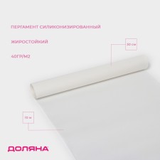 Parchment Siliconized Dolyana, 30 cm × 10 m, in a thermal shrink