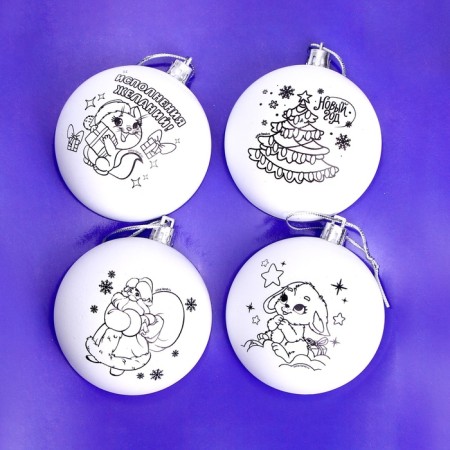 New Year's set for creativity. Christmas balls for coloring "New Year! Miracles ", 4 pcs, d = 7 cm-3
