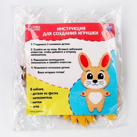 Set for creating a toy made of felt "Hedgehog"-3