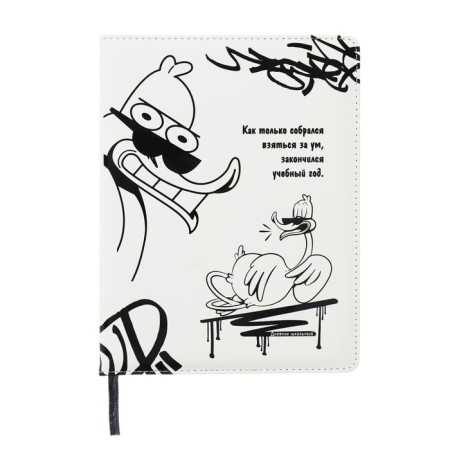Diary 1-11 Grade "Hyipa duck", artificial leather, selective varnish, 48 sheets