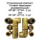 Water towel Domoterm "Stefano", P6, 6 crossbars, 400 x 600 mm, bronze