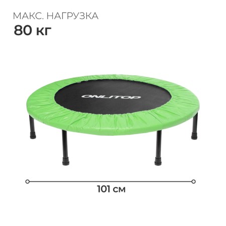 Batut children's online, d = 101 cm, green color-1