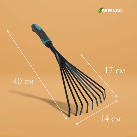 Robble small, fan, plate, 9 teeth, length 40 cm, ergonomic rubberized handle, Greengo-1