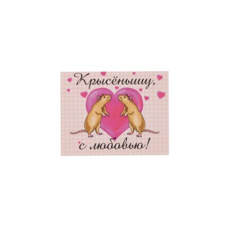 Set of mini-postcard "cool" 20 pieces, 7 x 9 cm-5