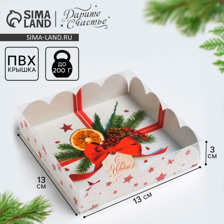 Box for confectionery products with PVC “Happy New Year!”, 13 x 13 x 3 cm, New Year