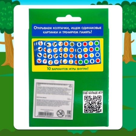 Board game for children "And here is a couple!", Blue tractor-7