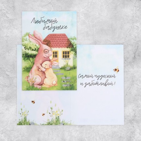 Set of targeted postcards "for all cases", 20 pcs, 12 × 18 cm-11