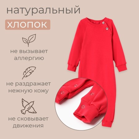 Combineson children's minku color raspberry, height 80-86 cm-1