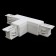 The T-shaped connector for the Technical Tract-31w-R, right-wing, 16.6x9.9x3.2 cm, white color, white