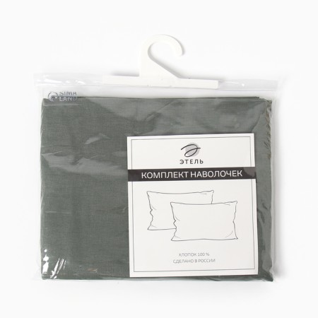A set of pillowcases "Ethel", 50x70 cm - 2 pcs, dark gray, 100% cotton, stump-3