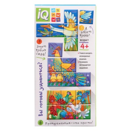Smart Cubes Figure "These are the birds!", 6 pieces-2