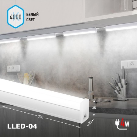Linear LED lamp ERA Line LLLED-04, 300x23x35 mm, IP20, 4W, 380LM, 4000K, white-9