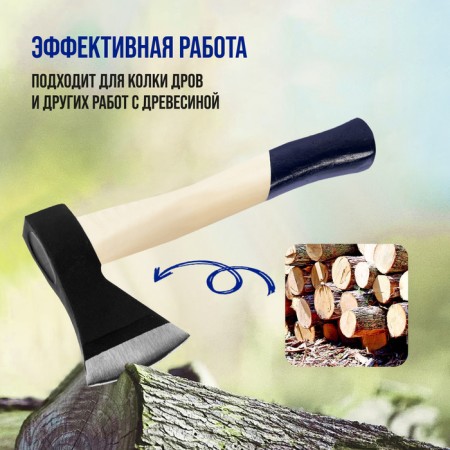 Top forged tundra, wooden ax 36 cm, 600 g-3