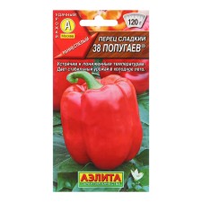 Sweet pepper 
