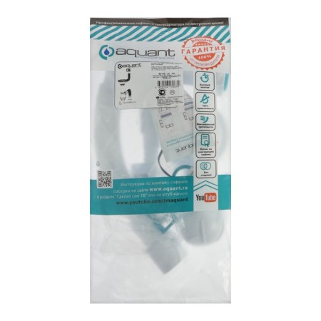 Aquant siphon for washing, 3 1/2 "x 40 mm, rectangular overflows, with corrugated 40x40/50 mm-3