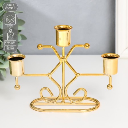 Summary Metal for 3 candles "Geometry. Balls" D-2-2.3 cm gold 18x6.2x13.5 cm
