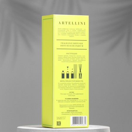 ARTellini diffuser aromatic, 50 ml, Glamor Vanilla-3
