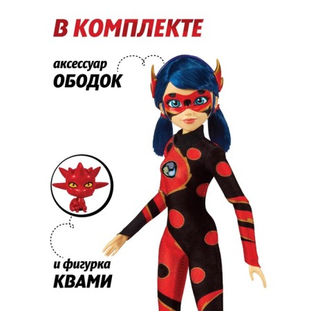Miraculous doll "Dragon Bag", with accessories, 27 cm-3