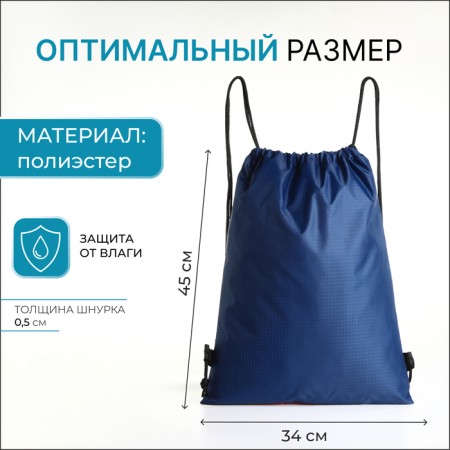 Bag for shoes on the lace, blue color-1