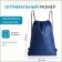 Bag for shoes on the lace, blue color