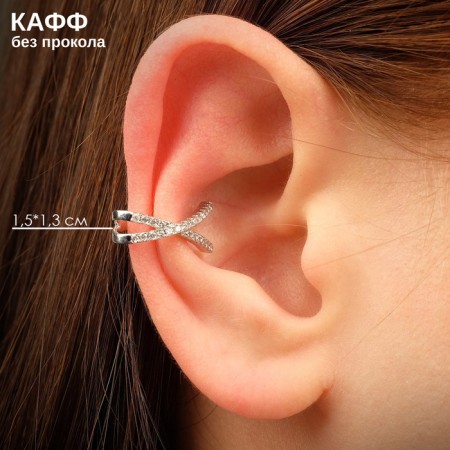 Earring "Kaff" Cross on the cross, white color in silver