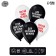 Latex ball 12 "" for a man ", humor, in a set of 50 pcs.