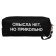 Penal is soft, 1 compartment, 80 x 215 x 50 mm, voluminous, Devente Zaraza, artificial leather with a pen, black, mix